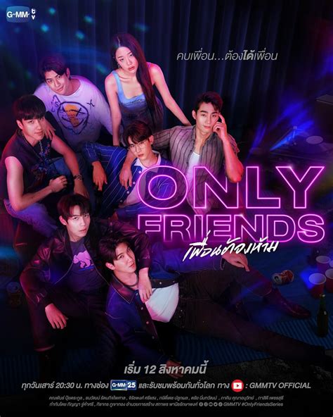 only friends bilder|Only Friends (TV Series 2023)